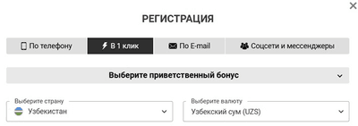 Ilovada ro'yxatdan o'tish